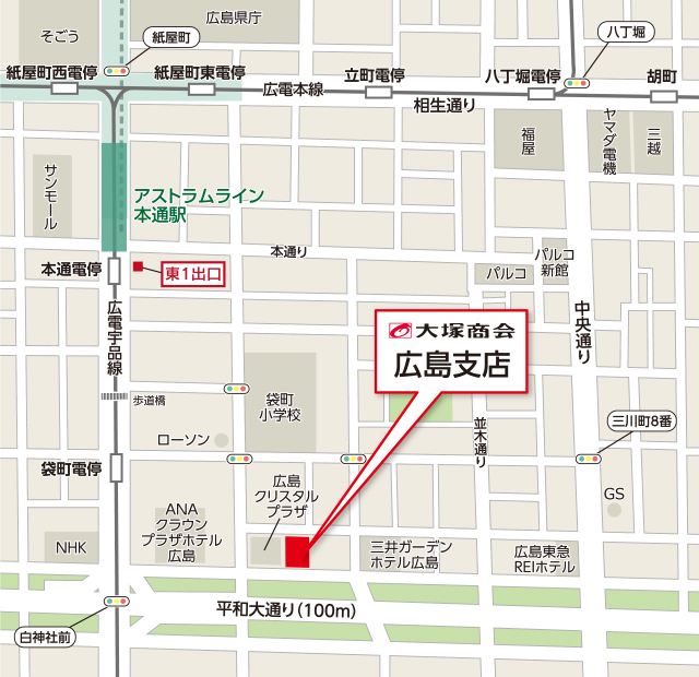 株式会社大塚商会　広島支店（地図）